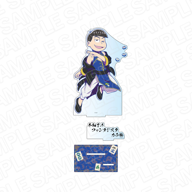 全種類セット おそ松さん デカアクリルスタンド チーム松野家