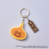 再販】ドラゴンクエスト_スマイルスライム キーホルダー スライムパン