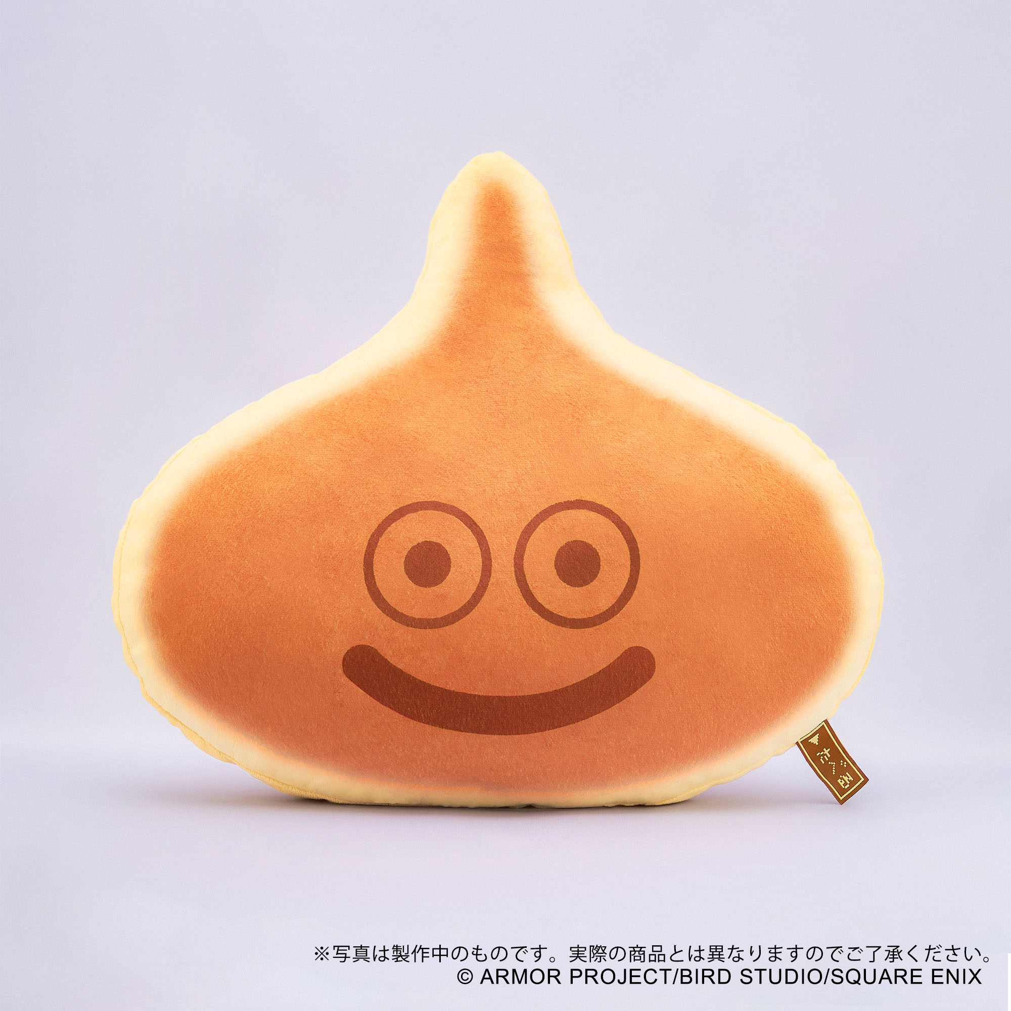 【再販】ドラゴンクエスト_スマイルスライム クッション スライムパンケーキ