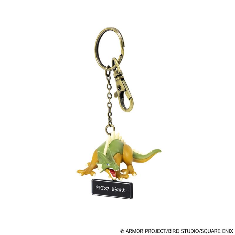 ドラゴンクエスト_フィギュアキーホルダー ドラゴン