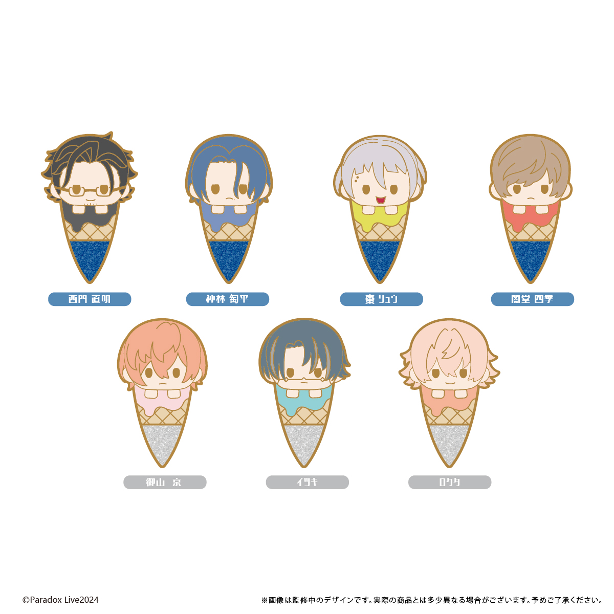 Paradox Live_アイスたぴピンズ Vol.3【コンプリートBOX／7個入り】