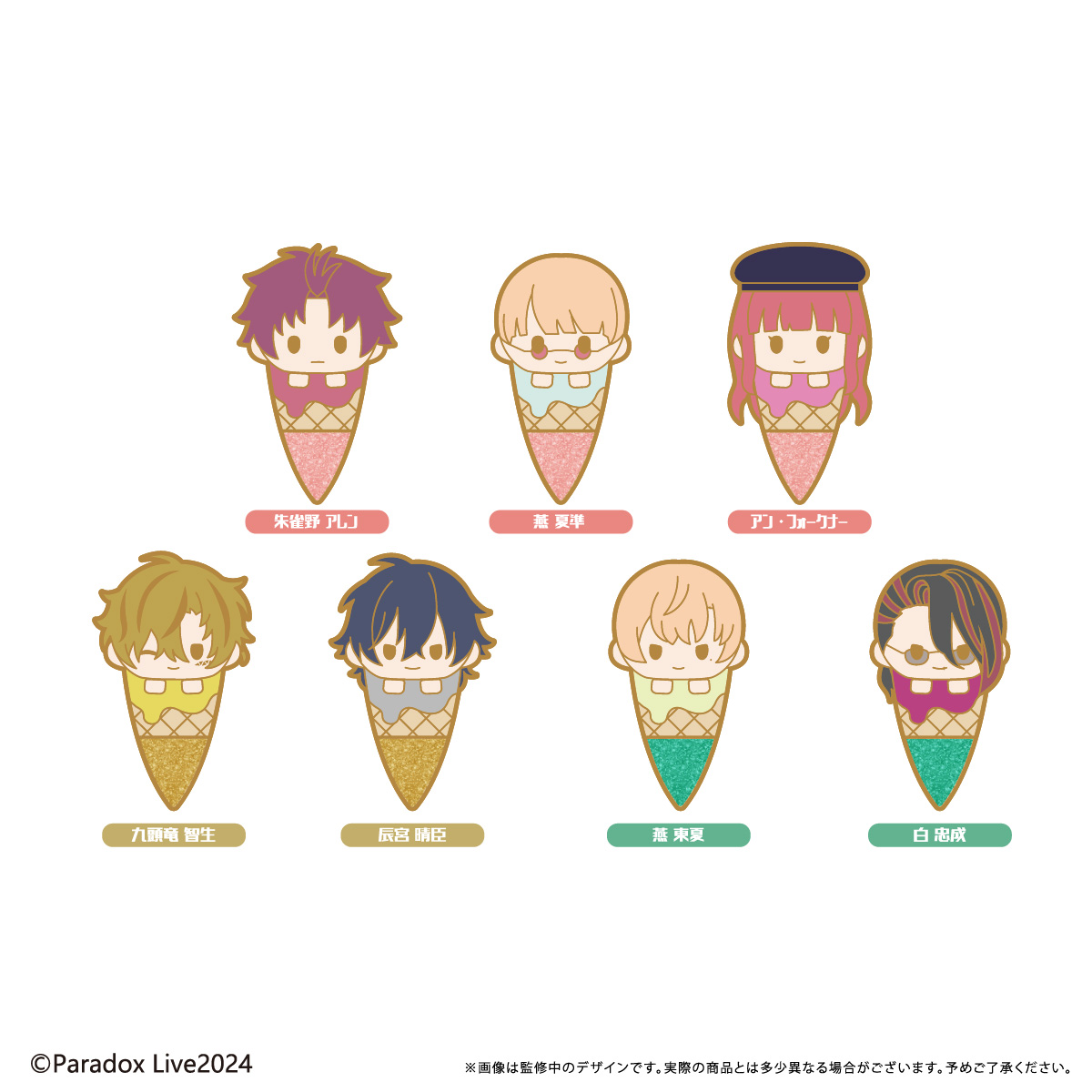 Paradox Live パラドックスライブ パラライ_アイスたぴピンズ Vol.1【コンプリートBOX／7個入り】