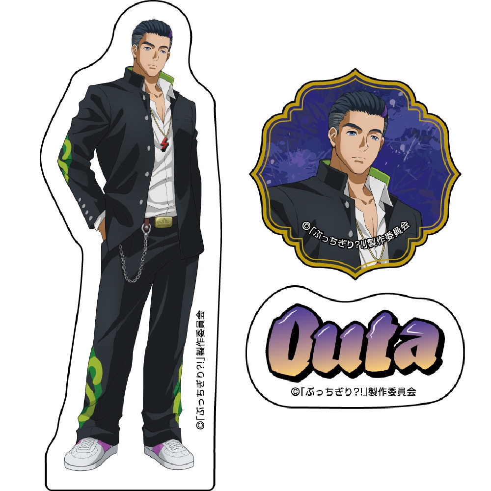 ぶっちぎり?!_描き下ろしステッカーセット?大英 王太