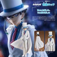 名探偵コナン_POP UP PARADE 怪盗キッド | 名探偵コナン公式グッズ