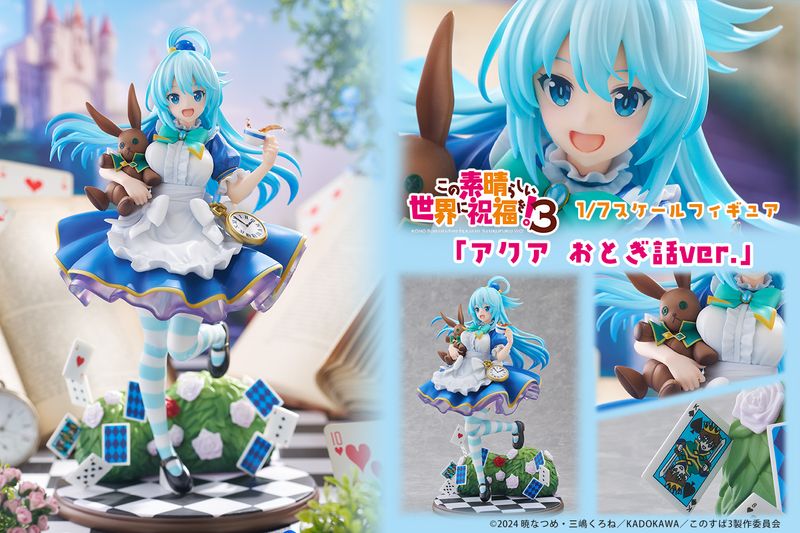 アクア メグミン フィギュア セット スニーカー文庫30周年記念！『この