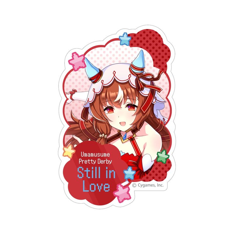 ウマ娘 プリティーダービー_ダイカットステッカー／スティルインラブ