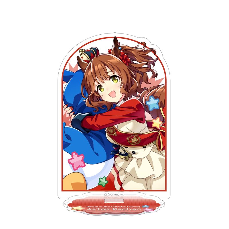 ウマ娘 アストンマーチャン ビッグアクリルプレートキーホルダー ウマ娘 プリティーダービー_アクリルスタンド ／アストンマーチャン