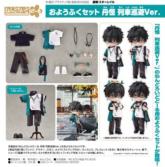 崩壊：スターレイル | 公式グッズ・公式ライセンス商品専門