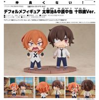ハート型ラメアクリルバッジ　文豪ストレイドッグス　わん　中也　太宰 文豪ストレイドッグス わん!_デフォルメフィギュア 太宰治&中原中也 十