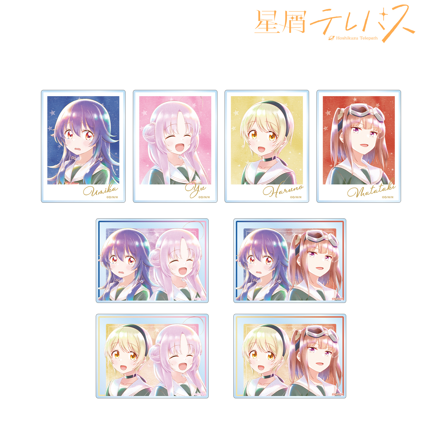 星屑テレパス_トレーディング Ani-Art aqua label アクリルカード(単位/BOX)【コンプリートBOX／8個入り】