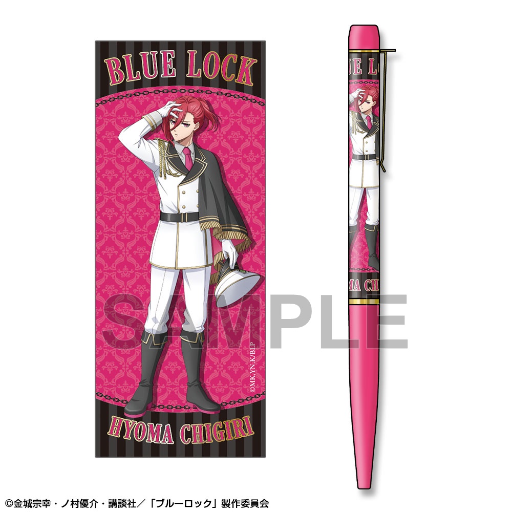 ブルーロック_プリントボールペン デザイン03(千切豹馬/監獄の調停者ver.)【描き下ろし】