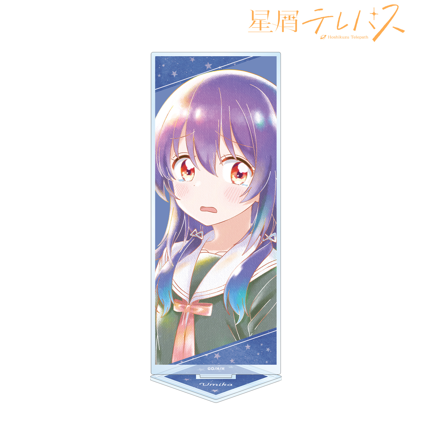 星屑テレパス_小ノ星海果 Ani-Art aqua label BIGアクリルスタンド