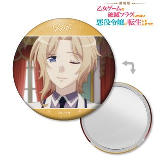 はめふら_アクリルフィギュアL/カタリナ | 乙女ゲームの破滅フラグしか