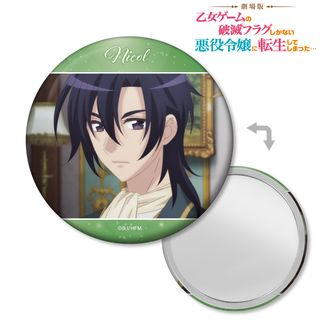 乙女ゲームの破滅フラグしかない悪役令嬢に転生してしまった… | 公式