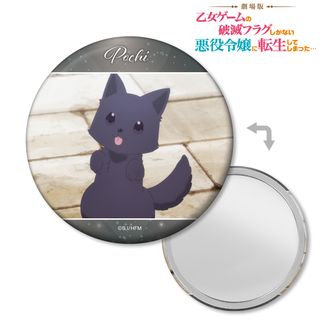 劇場版 乙女ゲームの破滅フラグしかない悪役令嬢に転生して