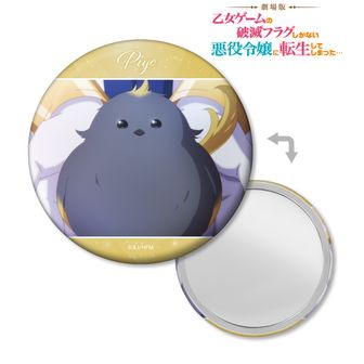 ルーファス 缶バッジ はめふら アモカフェ 破滅フラグ はめふらXカフェ in AMO CAFE池袋店 9月8日よりコラボカフェ開催!