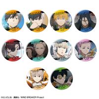 WIND BREAKER トレーディング缶バッジ 【104個まとめ売り】未開封 全種セット】TVアニメ『WIND BREAKER』トレーディング缶バッジ（全8種