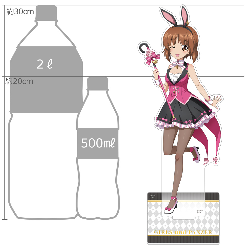 1717416423001-1548905061