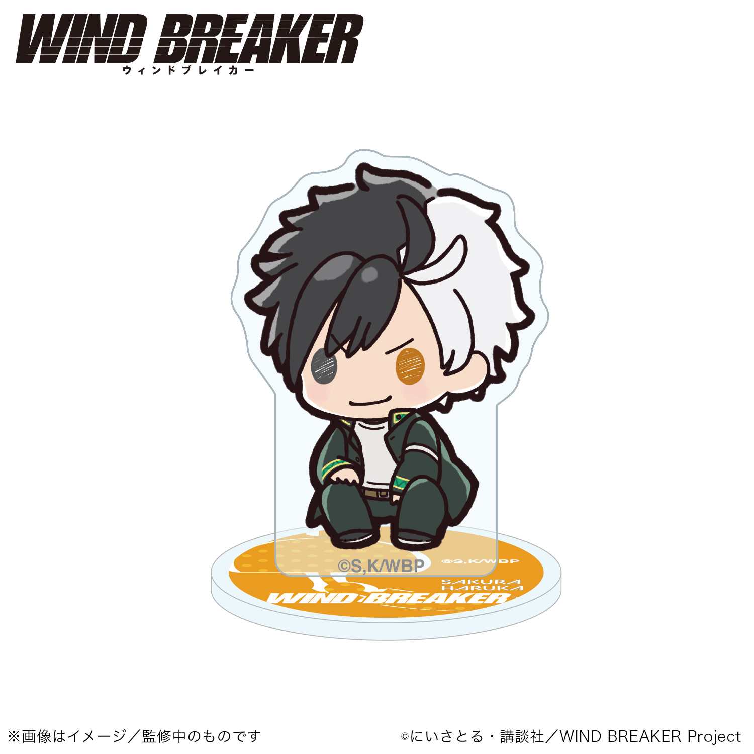 WIND BREAKER_ミニアクリルスタンド_桜遥（ぷちきゅんシリーズ）　【colleize先行販売商品】