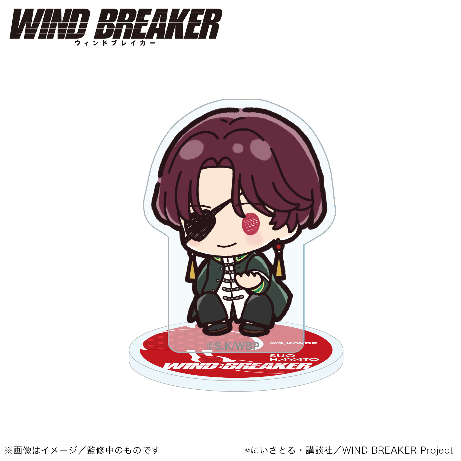 WIND BREAKER_ミニアクリルスタンド_蘇枋隼飛（ぷちきゅんシリーズ） 　【colleize先行販売商品】