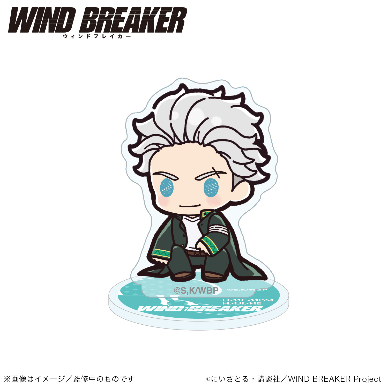 WIND BREAKER_ミニアクリルスタンド_梅宮一（ぷちきゅんシリーズ） 　【colleize先行販売商品】