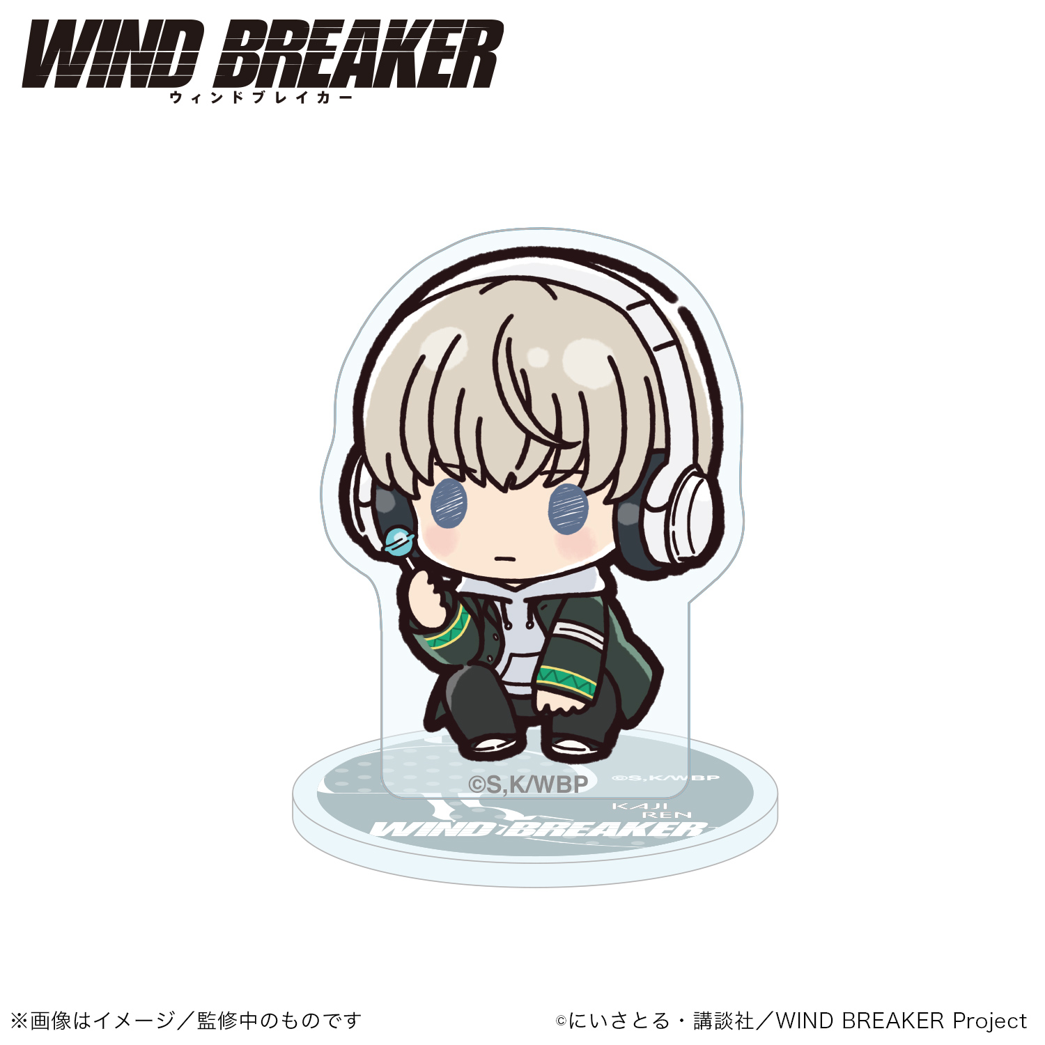 WIND BREAKER_ミニアクリルスタンド_梶蓮（ぷちきゅんシリーズ 