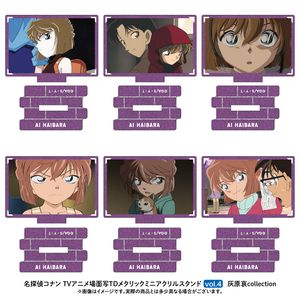 명탐정 코난_장면사 트레이딩 메탈릭 미니아크릴스탠드 아이하라 애타 collection vol.4[컴플리트BOX/6개들이]