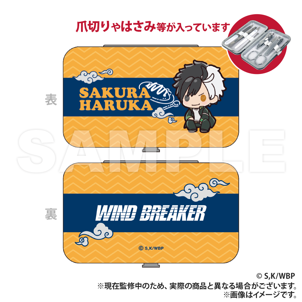 WIND BREAKER_エチケットセット_桜遥（ぷちきゅんシリーズ