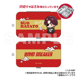 WIND BREAKER Etiquette Set - Su Fang Jun Fei (Puchi Kyun Series) [Colleize Pre-sale Item]