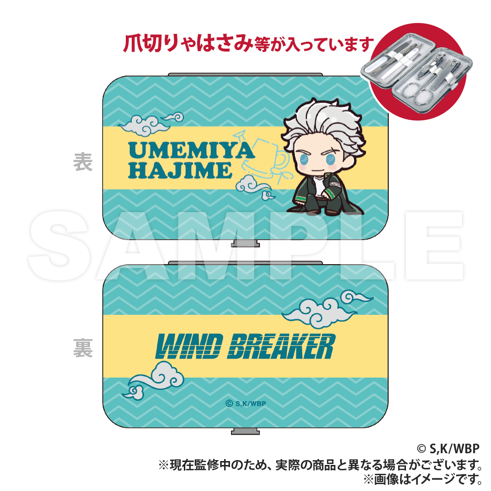 WIND BREAKER_エチケットセット_梅宮一（ぷちきゅんシリーズ） 　【colleize先行販売商品】