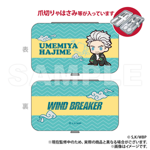 WIND BREAKER Etiquette Set - Ichi Umemiya (Puchikyun Series) [Colleize Pre-sale Item]