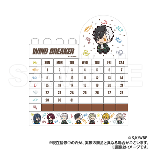 WIND BREAKER_ブロックカレンダー_ホワイトver.（ぷちきゅんシリーズ） 　【colleize先行販売商品】