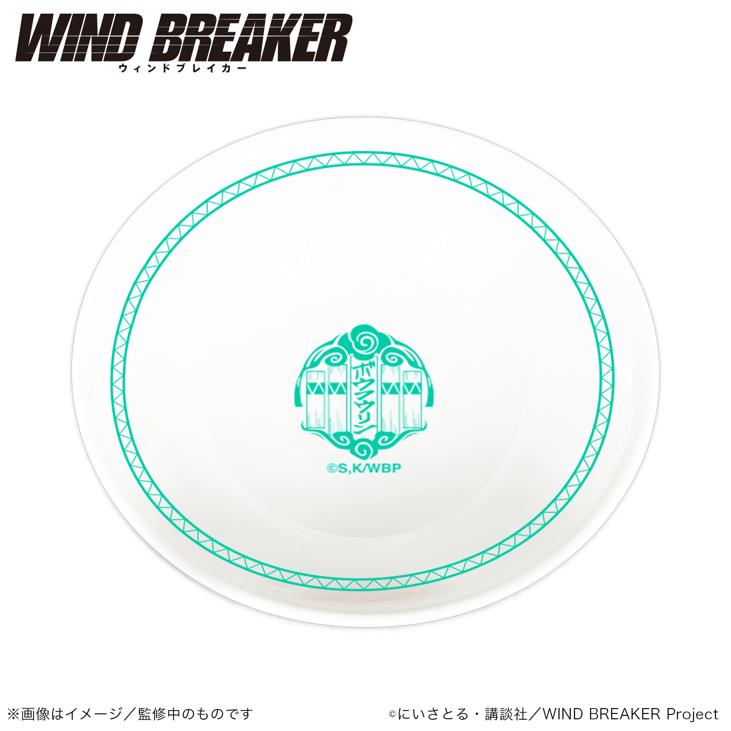 WIND BREAKER_ラーメンどんぶり_ボウフウリンver.　【colleize先行販売商品】