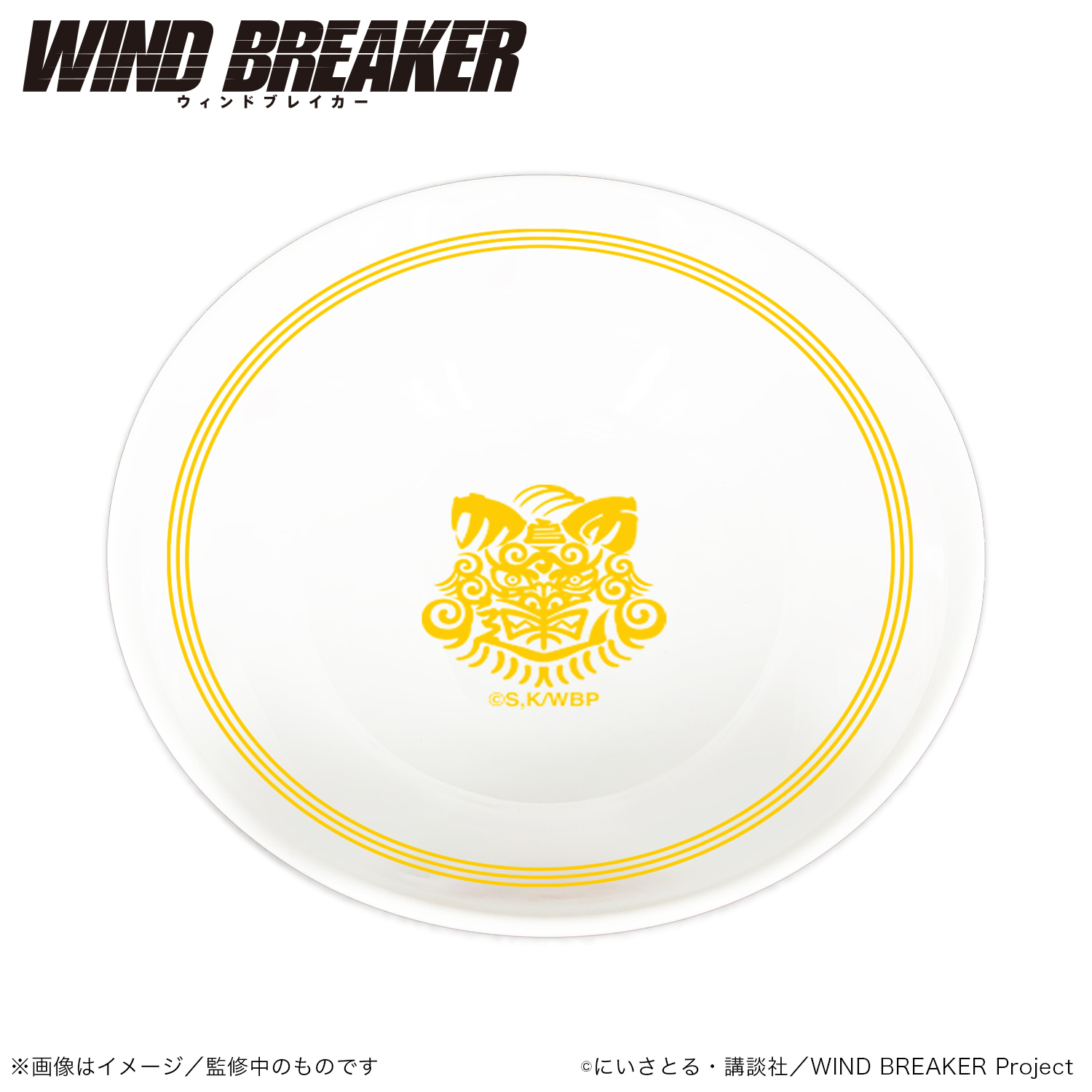 WIND BREAKER_ラーメンどんぶり_獅子頭連ver.　【colleize先行販売商品】