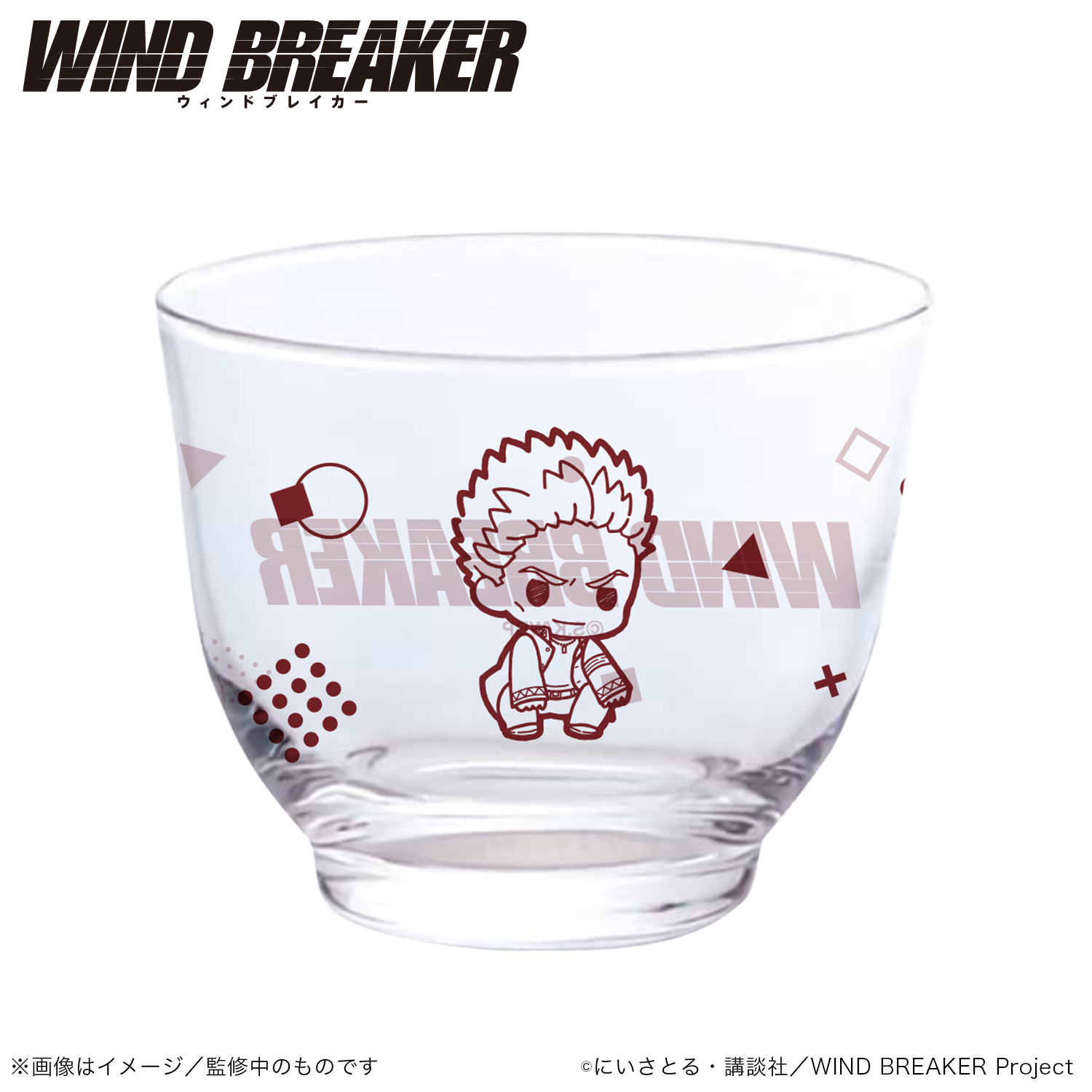 WIND BREAKER_冷茶グラス_柊登馬（ぷちきゅんシリーズ） 　【colleize先行販売商品】