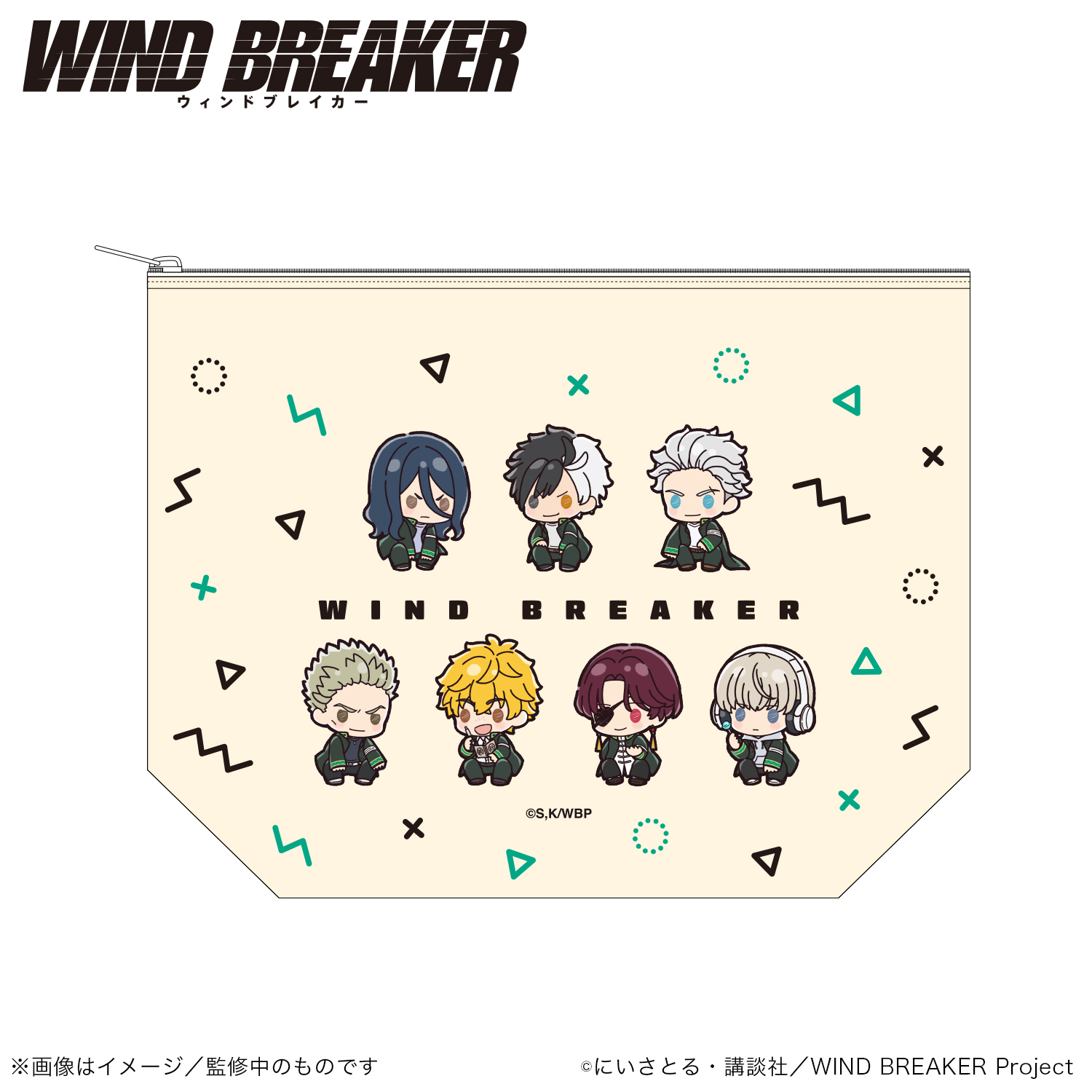 WIND BREAKER_キャンバスデイリーポーチ_集合ver.（ぷちきゅんシリーズ） 【colleize先行販売商品】