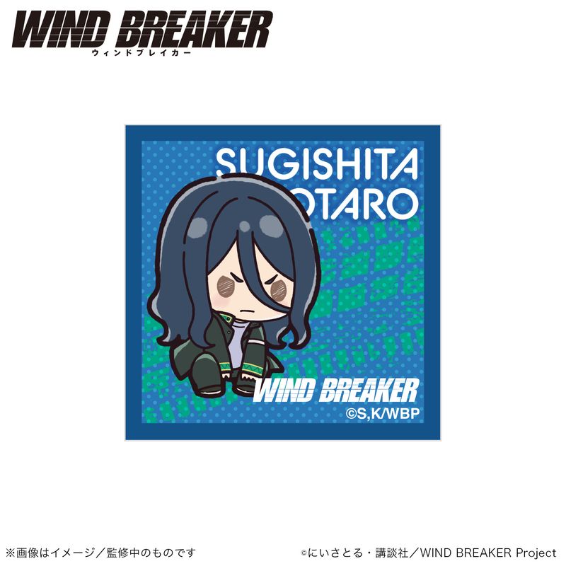 WIND BREAKER_アクリルマグネット_杉下京太郎（ぷちきゅんシリーズ