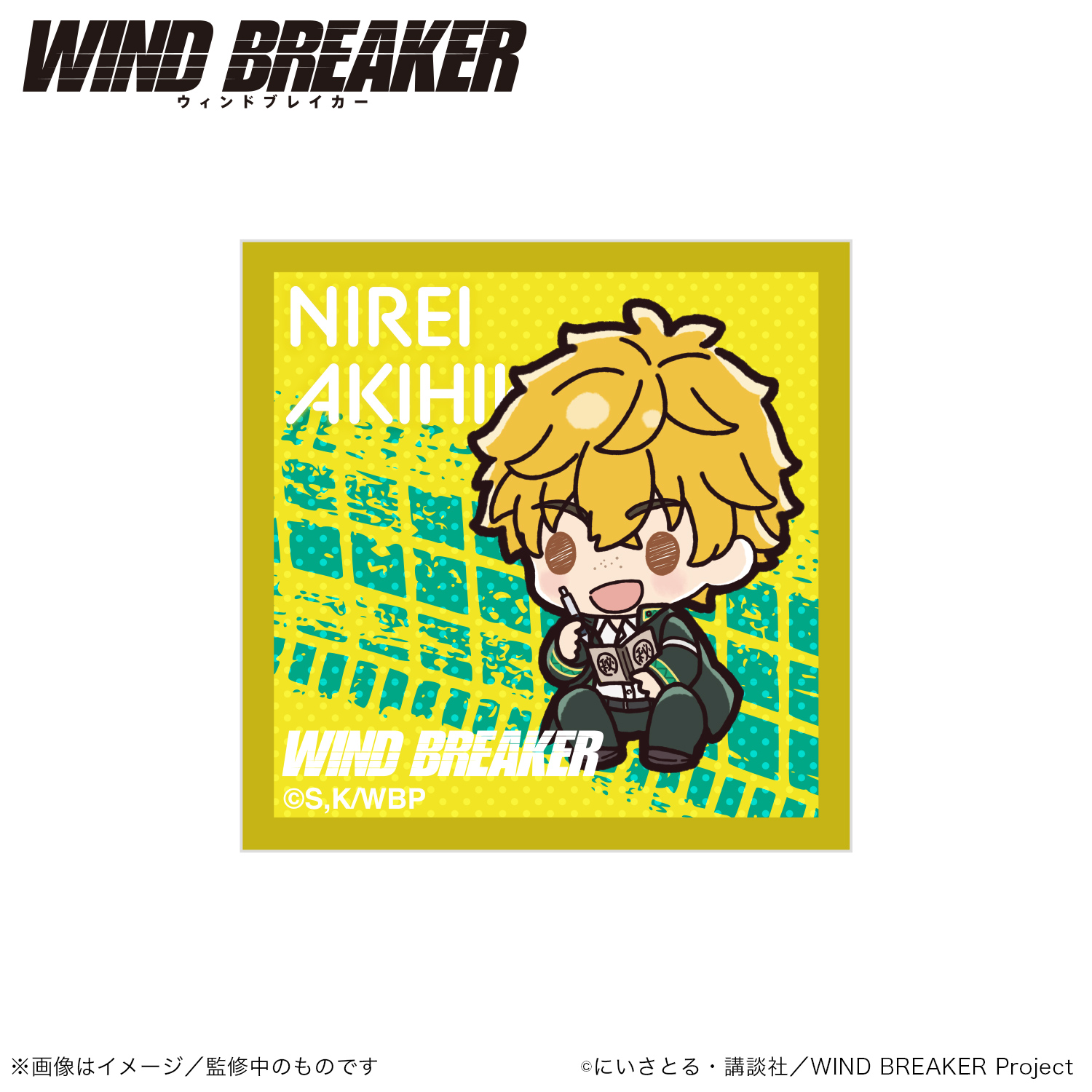 WIND BREAKER_アクリルマグネット_楡井秋彦（ぷちきゅんシリーズ） 　【colleize先行販売商品】