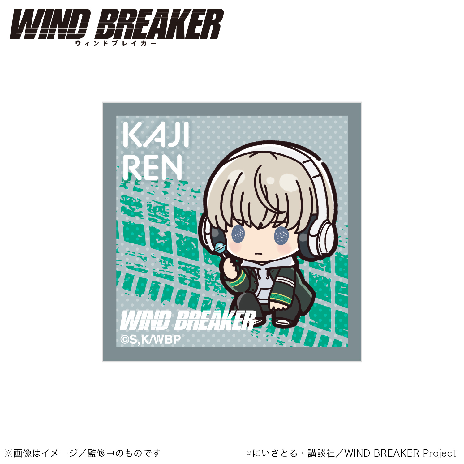 WIND BREAKER_アクリルマグネット_梶蓮（ぷちきゅんシリーズ） 　【colleize先行販売商品】