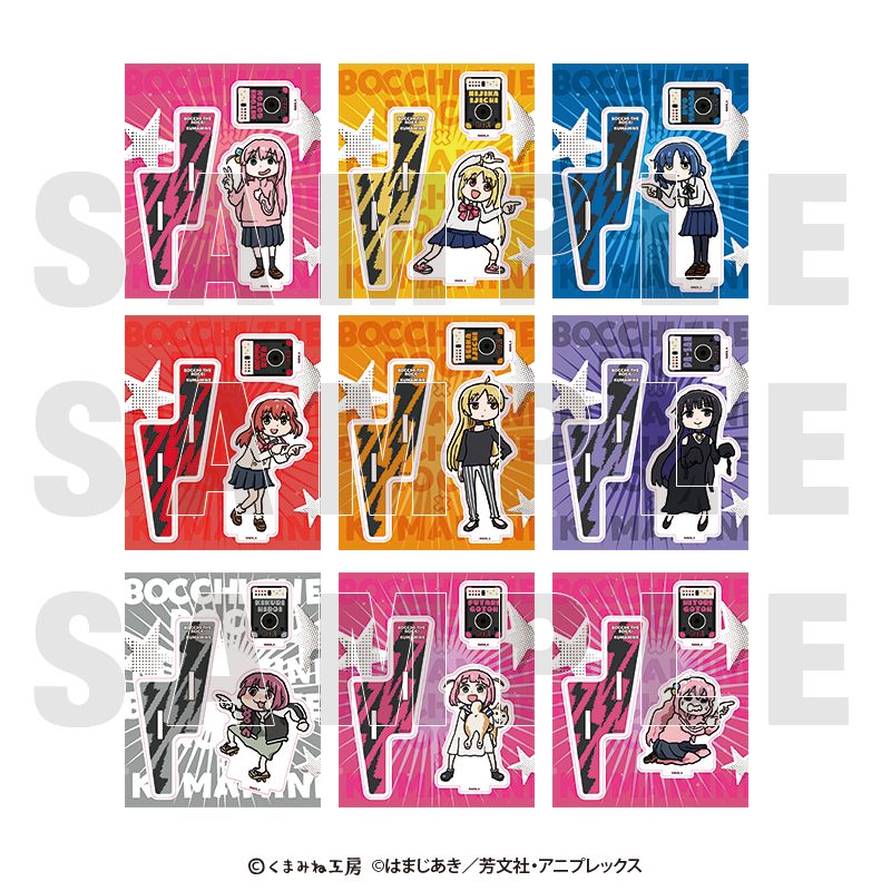 「ぼっち・ざ・ろっく！」×くまみね　アクリルスタンド　セット　未開封 ぼっち・ざ・ろっく！×くまみね_アクリルスタンド ふたりとジミヘン