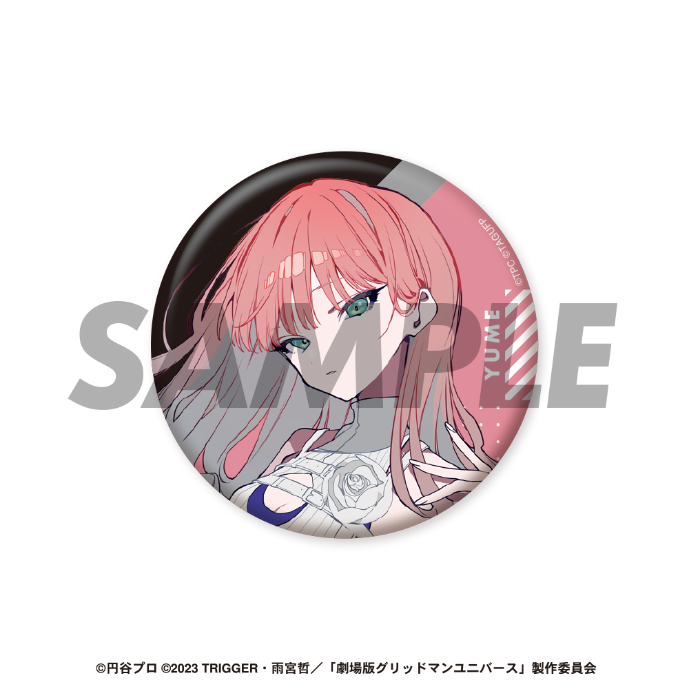 グリッドマン ユニバース｜望月けい_トレーディングメタリック缶バッジ【BOX／5個入り】 | 公式グッズ・公式ライセンス商品専門 |  colleize（コレイズ） | 公式グッズ・公式ライセンス商品専門 | colleize（コレイズ）