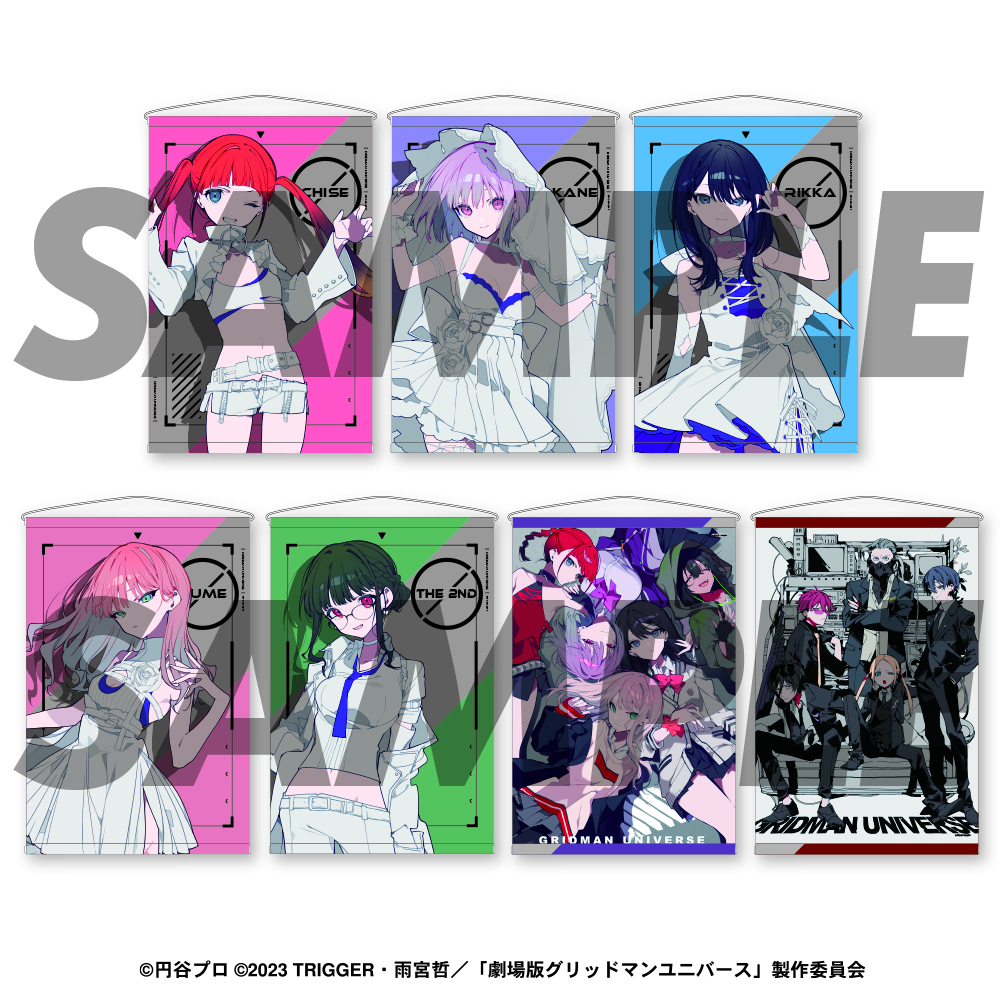 グリッドマン ユニバース｜望月けい_タペストリー 宝多六花