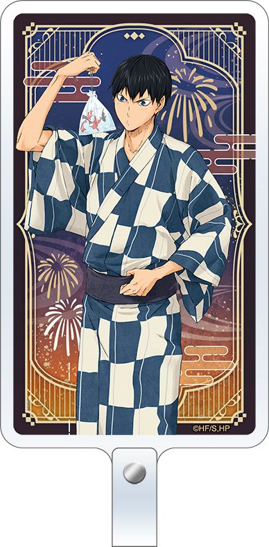 abcvさま専用♬⋆.˚ ハイキュー!!_フォンタブ／影山飛雄 浴衣 | ハイキュー!!公式グッズ