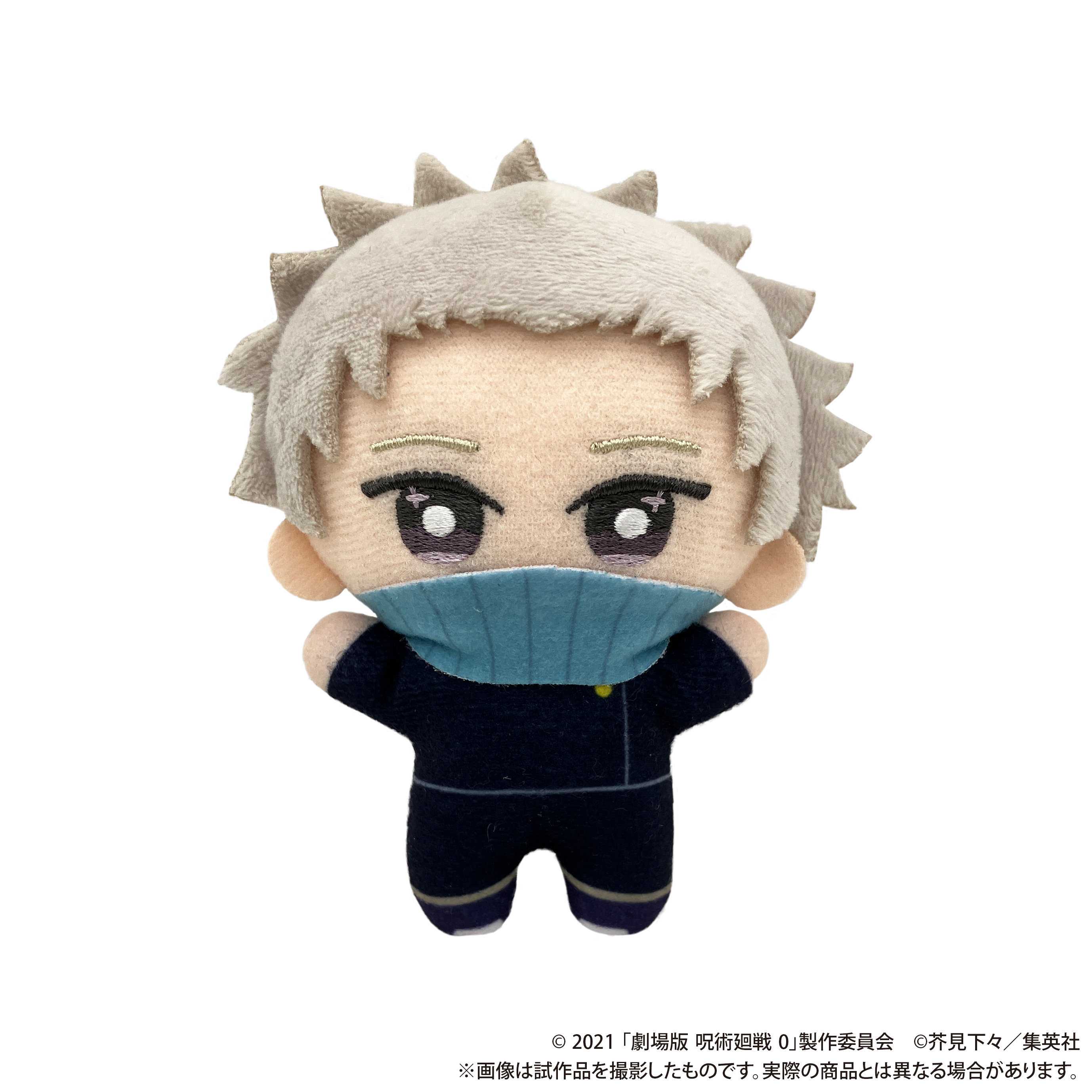 呪術廻戦　キーホルダー　マスコット　ぬいぐるみ　狗巻棘　五条悟 グッズ-キーホルダー】呪術廻戦 withCATアイマスク付きぬいぐるみ