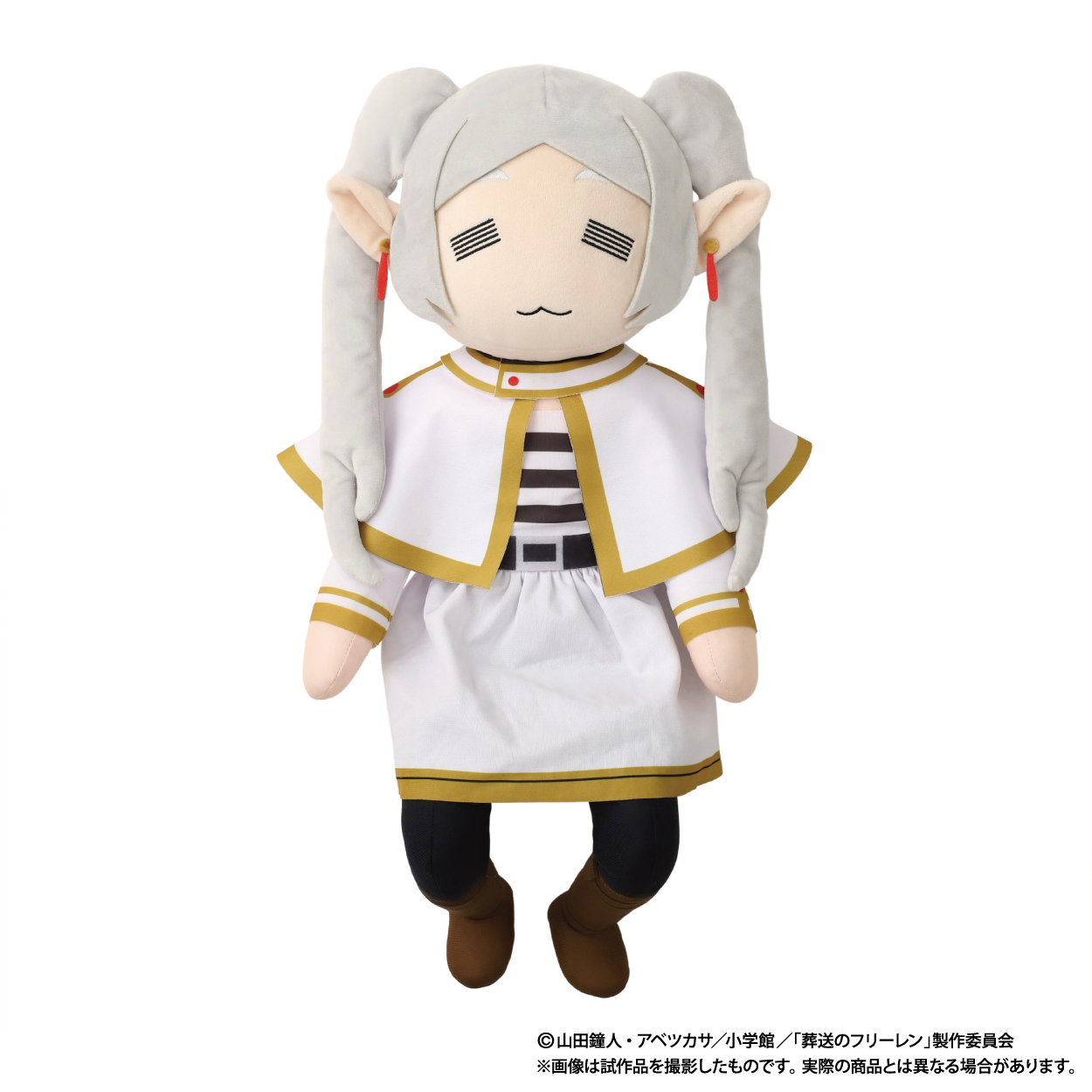 再販】葬送のフリーレン_ミミックぬいぐるみ | 公式グッズ・公式