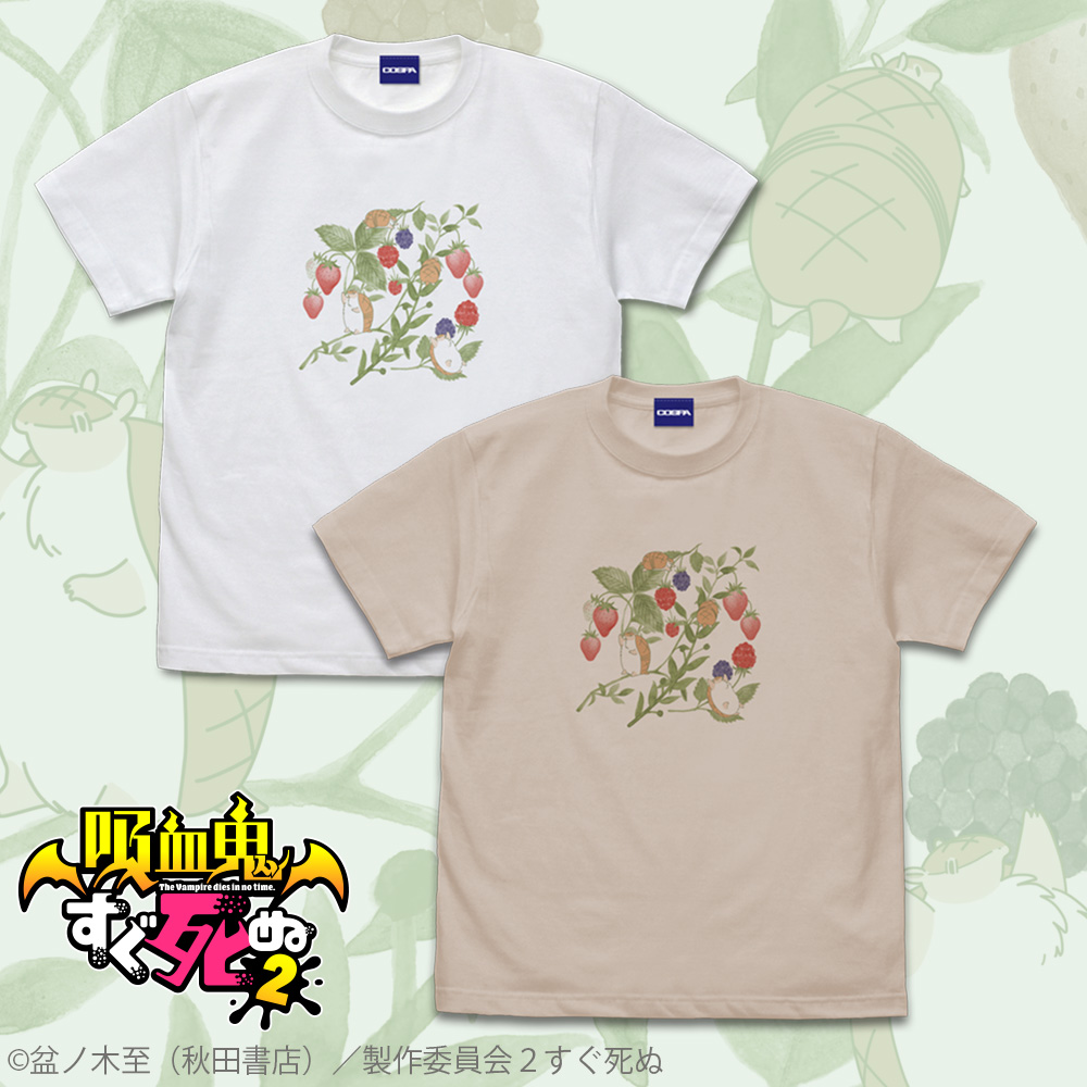 吸血鬼すぐ死ぬ2_Lサイズ_ジョンと木の実 Tシャツ/WHITE