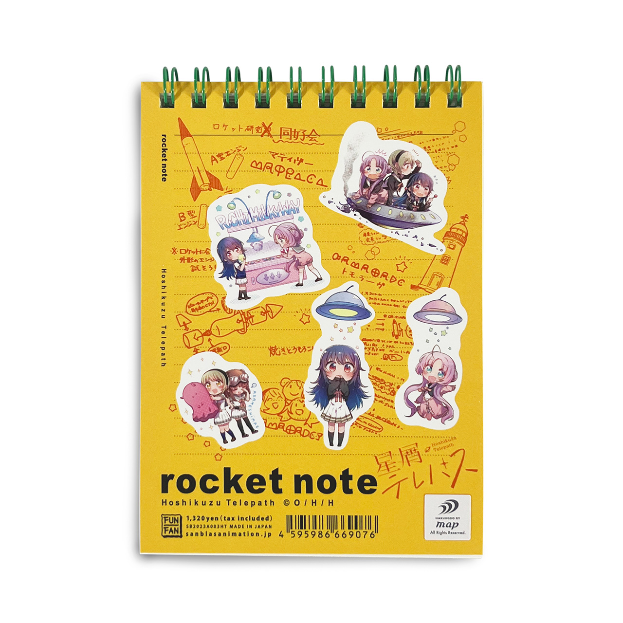 星屑テレパス_ロケットノート
