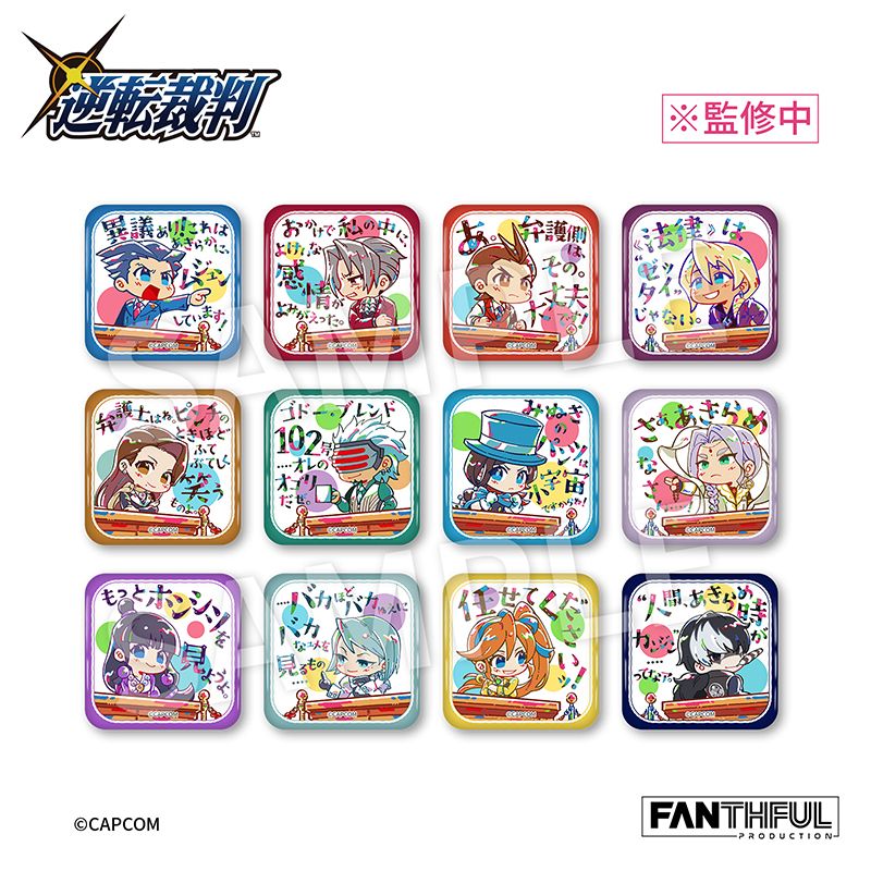 逆転裁判シリーズ_001_FANTHFUL FP010PWAA2024 缶バッジ(ブラインド