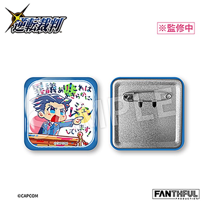 逆転裁判シリーズ_001_FANTHFUL FP010PWAA2024 缶バッジ(ブラインド