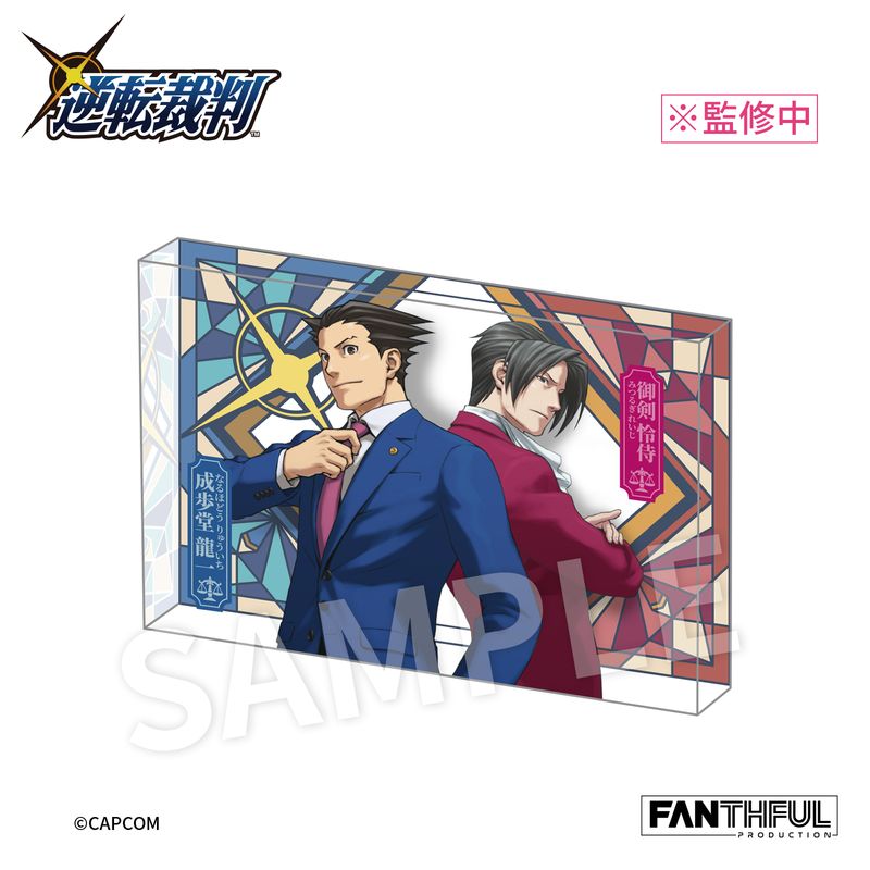 逆転裁判シリーズ_002_FANTHFUL FP011PWAA2024 アクリルブロック